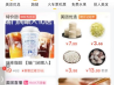 惠购湖北消费券第四批券美团怎么领怎么用2025