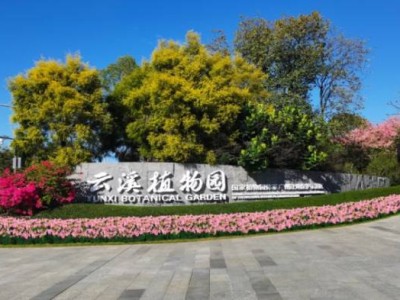 2025第32届广州园林博览会指南(时间+地点+内容)