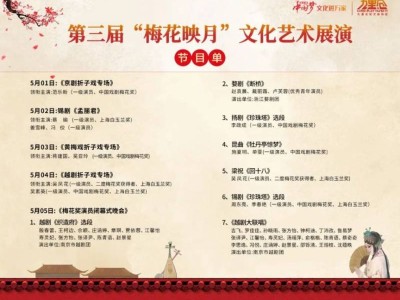 无锡九里仓轻文旅街区五一活动时间+地点+内容