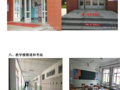 天津市2025年武清区中考考点考场示意图