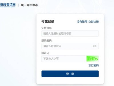 2025中小学教师资格考试成绩查询官网入口http://ntce.neea.edu.cn/ntce/
