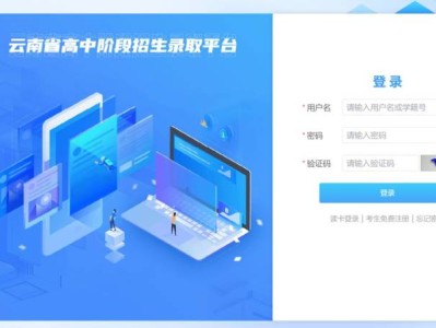 西双版纳州中考成绩公布时间2025