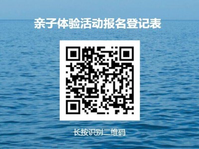 2025年春季温江区永宁芙蓉幼儿园亲子体验活动