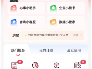 景德镇市初中学考成绩查询公告