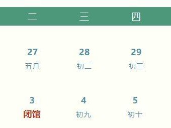 2025台州非遗百工馆端午节开闭馆时间安排