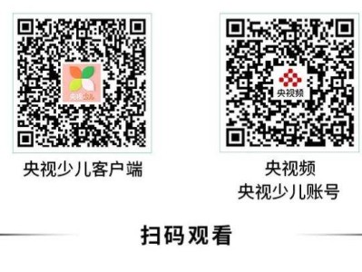 2025知危险会避险交通安全主题课直播入口+直播时间+主持人+嘉宾