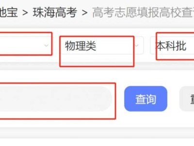 广东高考600分能上211吗？