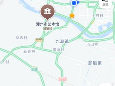 漳州市艺术馆开放时间、地址及预约方式