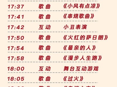 2025长春冰雪新天地小年夜活动（烟花时间+节目单）