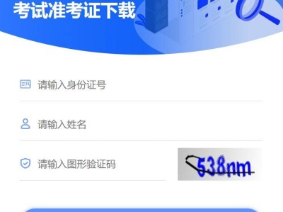 2025天津高职分类考试面向中职生的考试安排及准考证下载