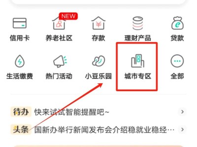 2025咸阳乐购咸阳秦享生活消费券领取指南(时间+入口+步骤)