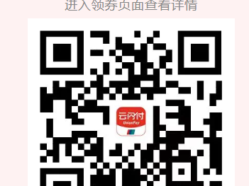 2025南昌年货购物节消费券领取指南(时间+对象+商家)