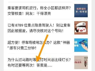 2025年深圳外地车限行时间段