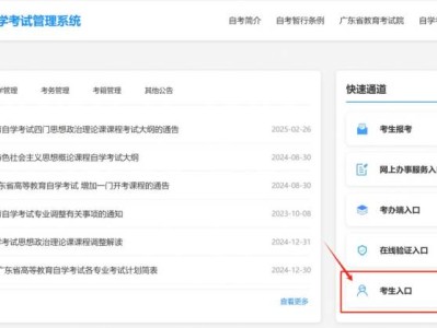 2025上半年自学考试实践考核成绩查询（时间+入口）