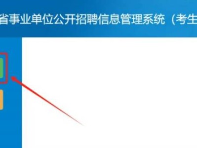 2025广东事业单位准考证打印入口官网https://ggfw.hrss.gd.gov.cn/sydwbk