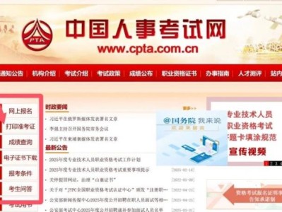 2025江苏省社会工作者执业资格考试准考证打印入口及考试科目时间