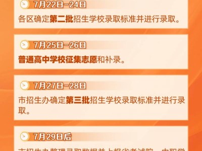 2025佛山中考成绩查询手机端网址https://exam.edu.foshan.gov.cn:49000/iexam/iexam/foshan/chaXunKaoShengFenShu.do