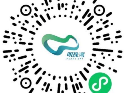 2025南沙健康跑公开组报名指南(时间+入口+费用)