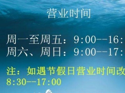 2025台州海洋世界三八妇女节活动(时间+优惠门票+游玩)