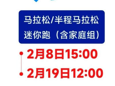 2025青岛马拉松候补报名开始了吗?