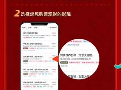 2025春节北京3300万元观影补贴发放通知(附时间)