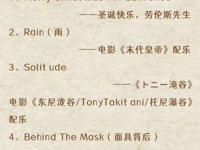 2025南京端午坂本龙一久石让爵士烛光音乐会时间+地点+票价+曲目单