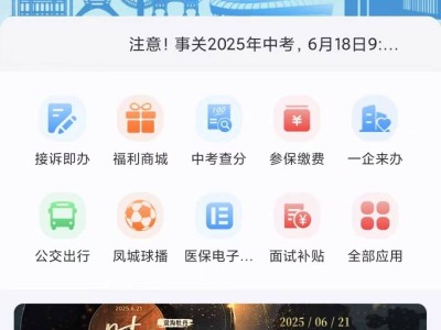 2025泰州初二地生会考成绩在哪里查？