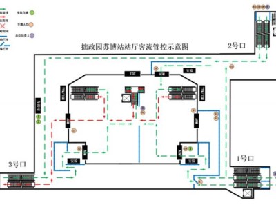 2025苏州地铁五一运营时间调整最新消息