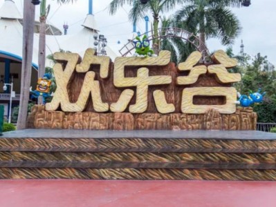 2025深圳欢乐谷春节打铁花时间+地点+门票