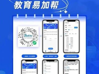 2025苏州工业园区星浦实验中学入学报名服务指南