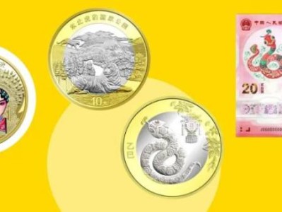 2025上海京剧纪念币二次预约时间+预约银行+官网入口