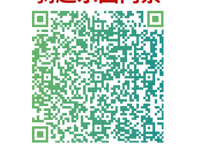 广州海珠区骑趣乐园光之派对活动攻略(时间+地点)