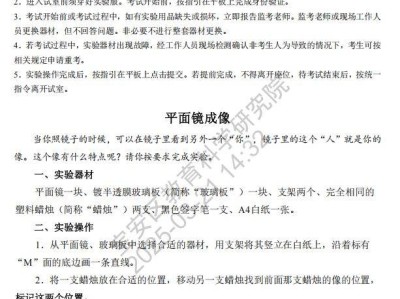 2025深圳中考物理化学实验操作怎么考