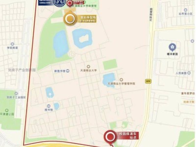 2025年天津商业大学校园开放日