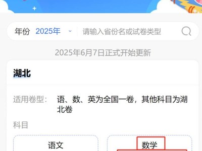 高考后多久可以估分？（入口+真题+答案）
