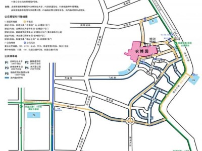 长春农博会65岁以上老人要不要门票?