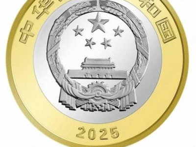 2025海南热带雨林国家公园纪念币发行公告+时间+银行