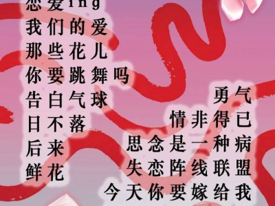2025重庆情人节演出时间表