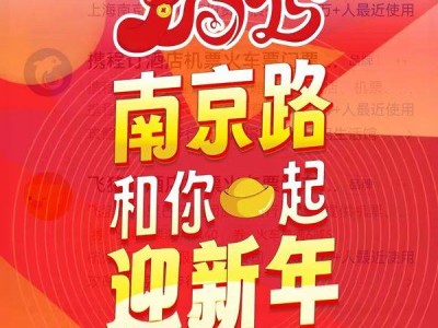 2025南京路消费券发放时间+使用范围+哪里领取