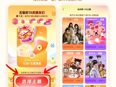 2025支付宝集福活动攻略(时间+入口+流程)