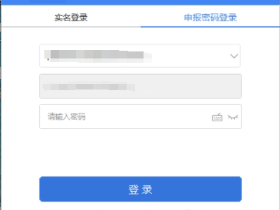 2024年度个人所得税扣缴手续费退付办理时间+标准+流程