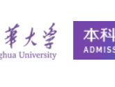 清华大学各批次录取分数线汇总（2022-2024）