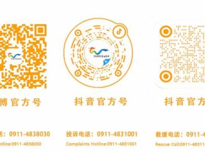 2025陕西壶口瀑布免门票活动（时间节点）