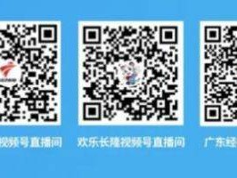 2025年广东开学第一课观后感怎么写