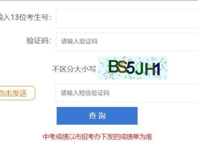 2025深圳中考录取结果什么时候出来（附查询入口）