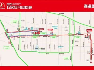 2025石家庄马拉松临时交通管制路段及时间