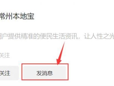 2025常州民办小升初摇号结果查询操作步骤(电脑端)