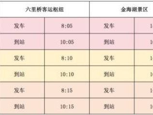 2025第二十七届北京平谷国际桃花节活动攻略（时间+地点+亮点）