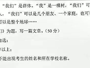 2025广州中考作文多少分