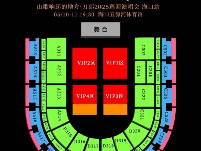 2025海口刀郎演唱会门票正式开票(时间+购票入口)